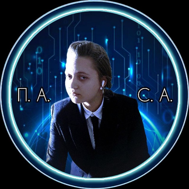 П. А. С. А. | Политический Анализ Софии Анищенко