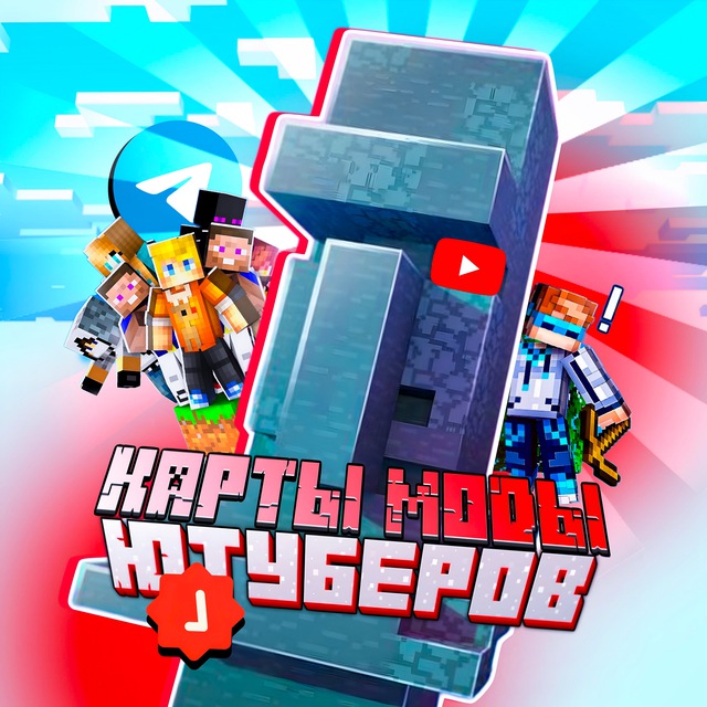 Майнкрафт| Моды|