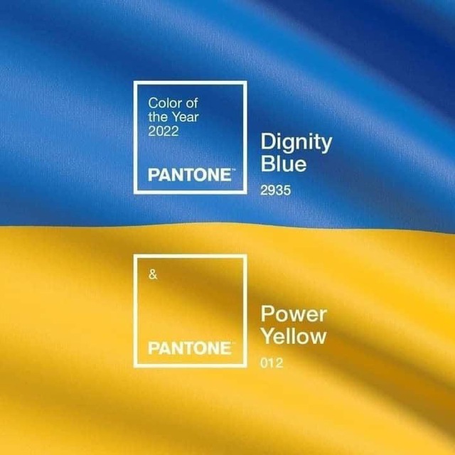 Вйобуй або уйобуй