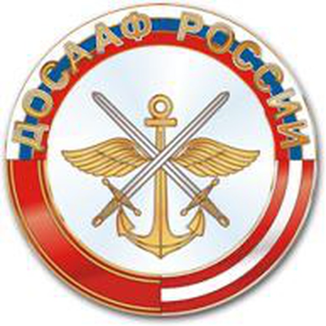 ДОСААФ Кубани