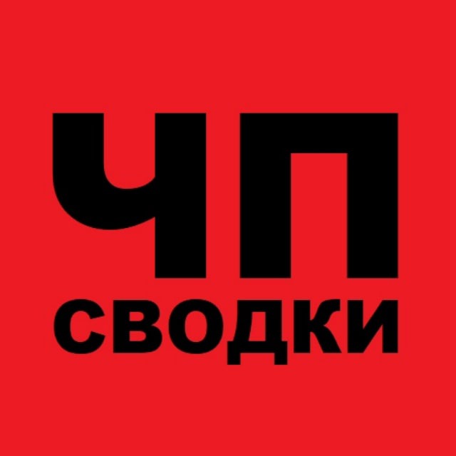 ЧП Сводки Донецк Война Украина