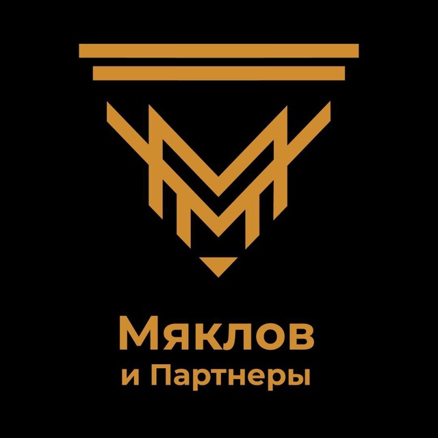 Отзывы «Мяклов и Партнеры»