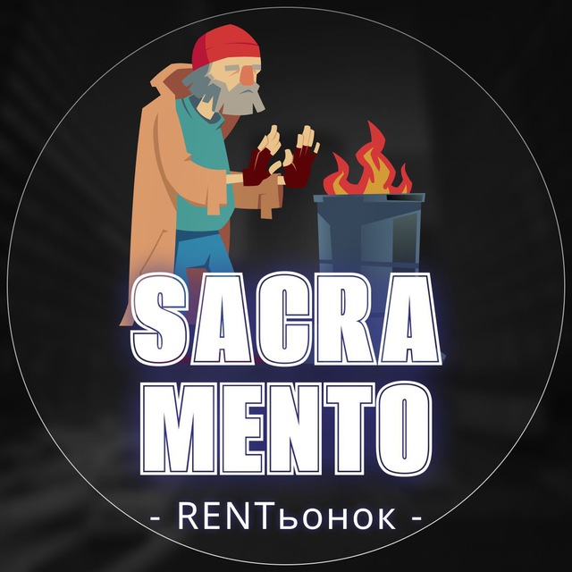 ? Жилье в Сакраменто ⛺️