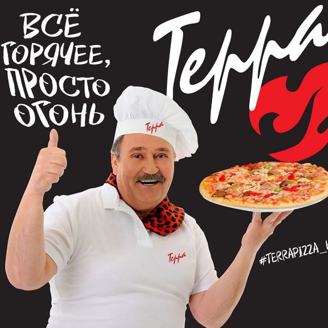 Terrapizza_hit