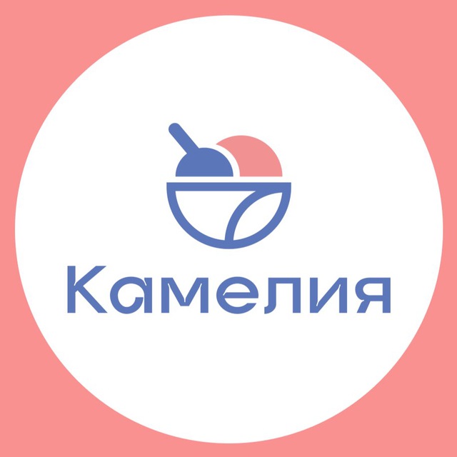 «Камелии» 30 лет!