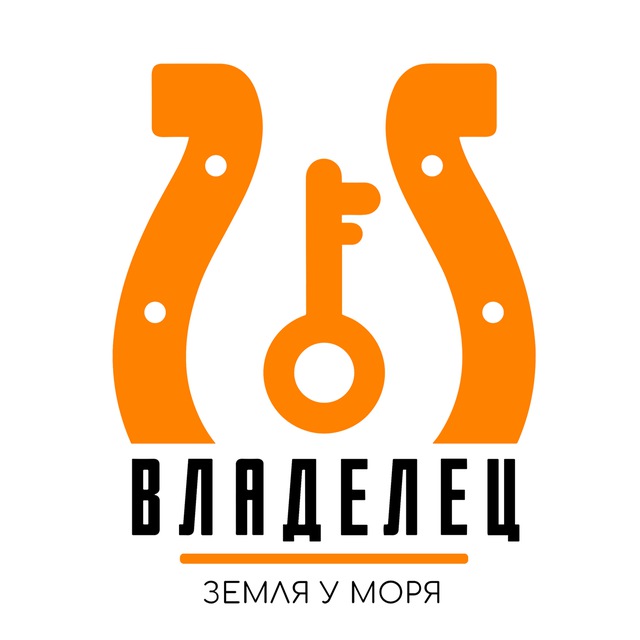 ВЛАДЕЛЕЦ