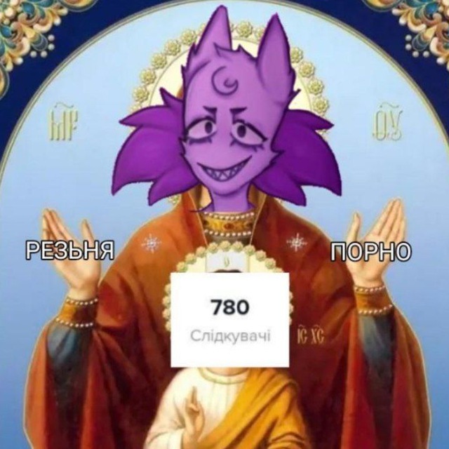 Для душі та серця?Dr. Werry Serf