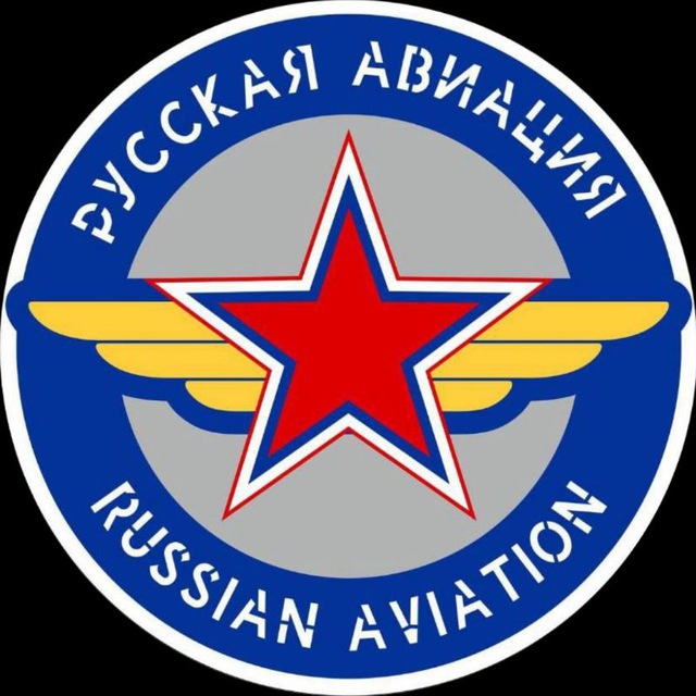 Russian Aviation ??