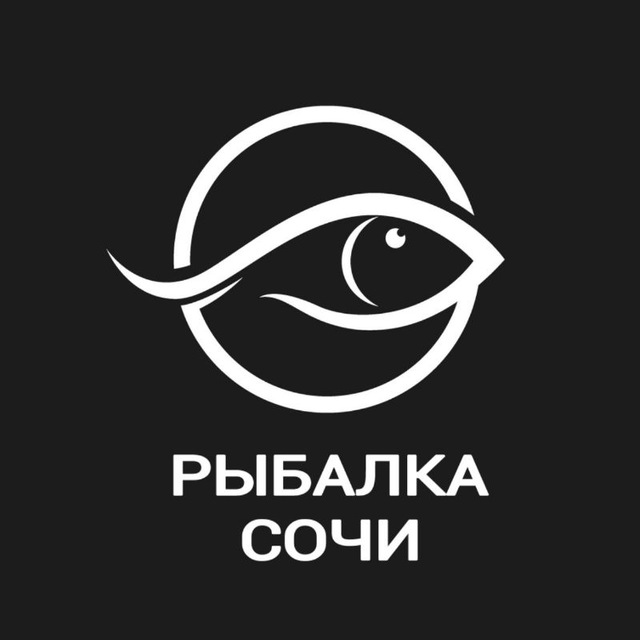 Сообщество рыбаков "Рыбалка Сочи" ? (рыбалка в Сочи, Адлер, Абхазия)
