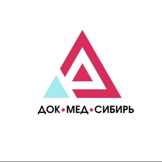 ДокМедСибирь
