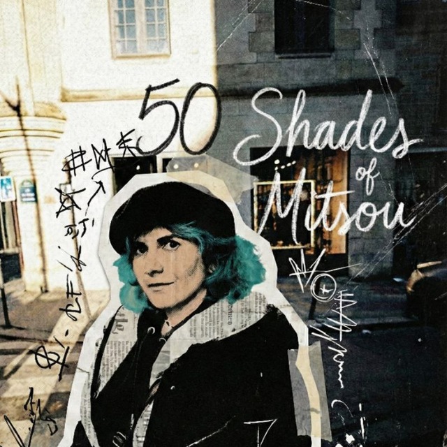 50 оттенков Митсу