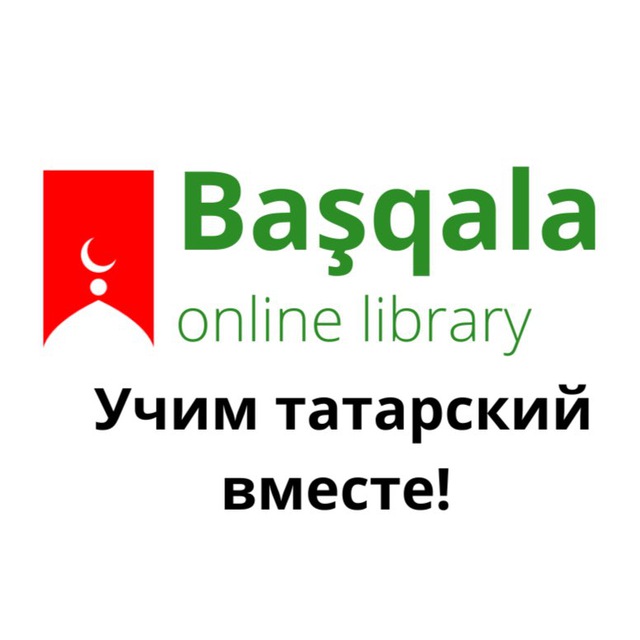 Başqala