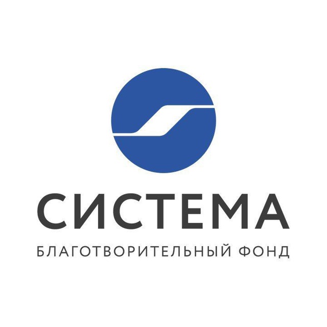 Системная благотворительность