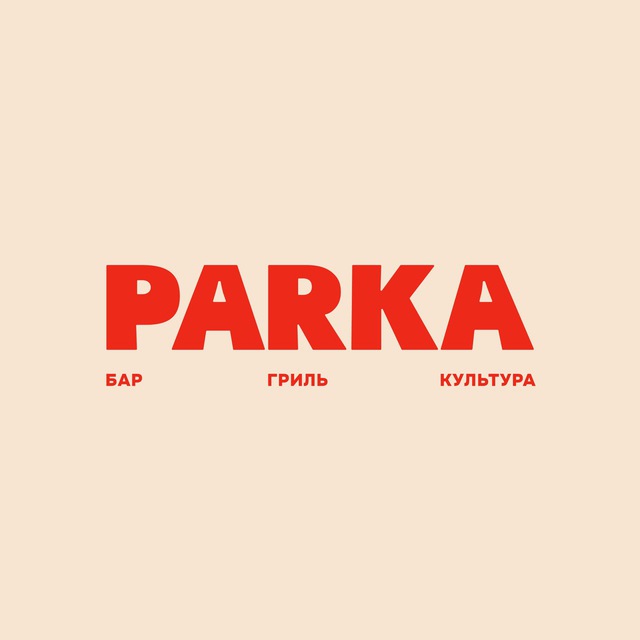 PARKA BAR | БАР ПАРКА