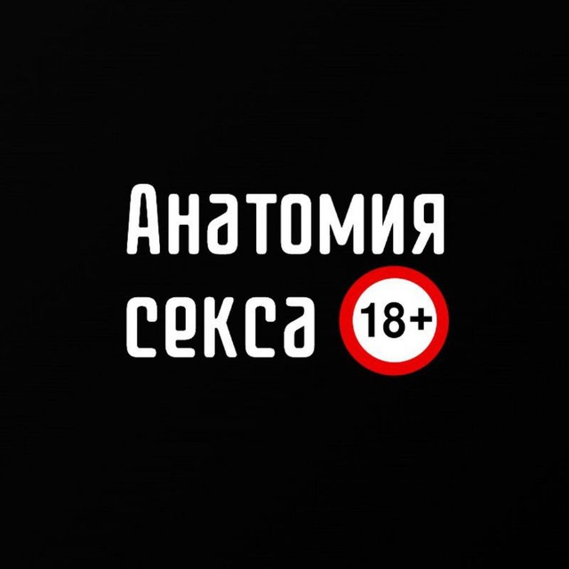 Эрогенные точки, зоны и оргазм. Лечение нарушений либидо в Москве. Доступные цены, опытные врачи.