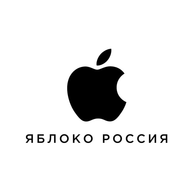 Яблоко Россия ?