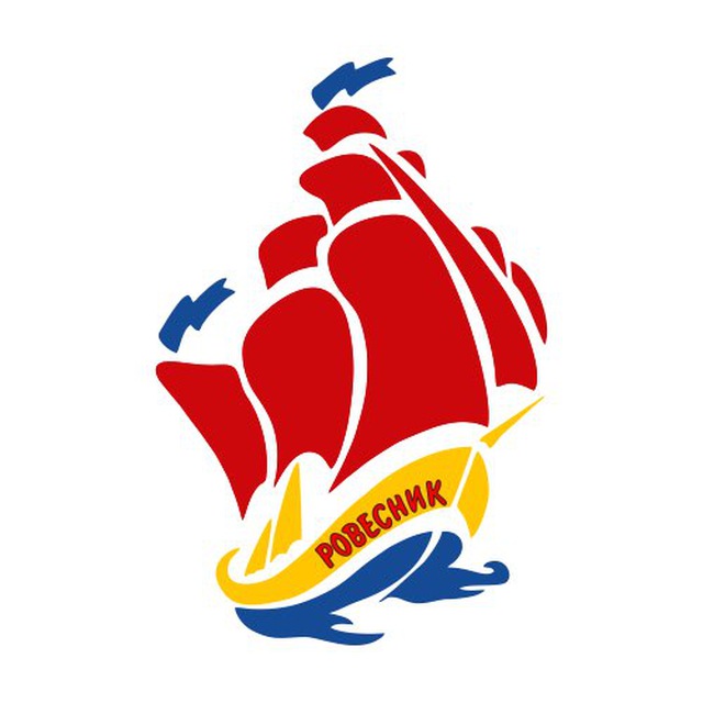 Ровесник