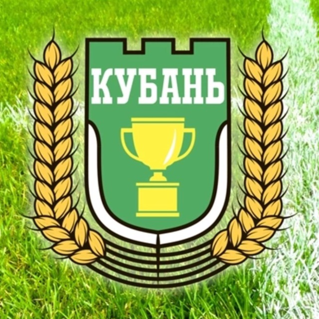 Типичная кубань телеграм. Городской спортивный центр кубань. кубань усть лабинск логотип. кубань сегодня логотип. стадион кубань усть-лабинск.