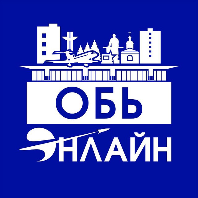 Город Обь Онлайн