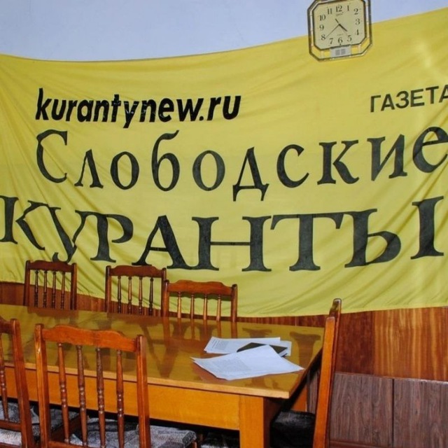 «Слободские Куранты» на связи