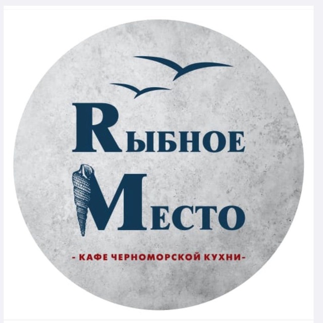 Ресторан «Рыбное место»