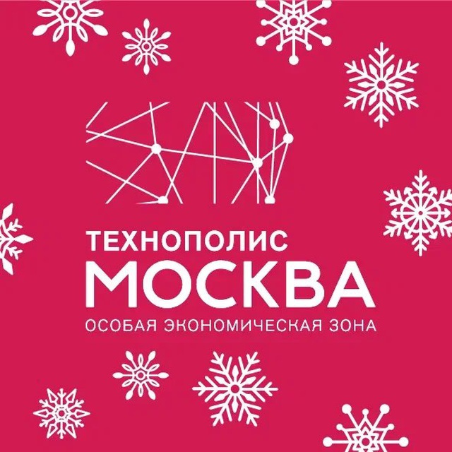 ОЭЗ «Технополис Москва»