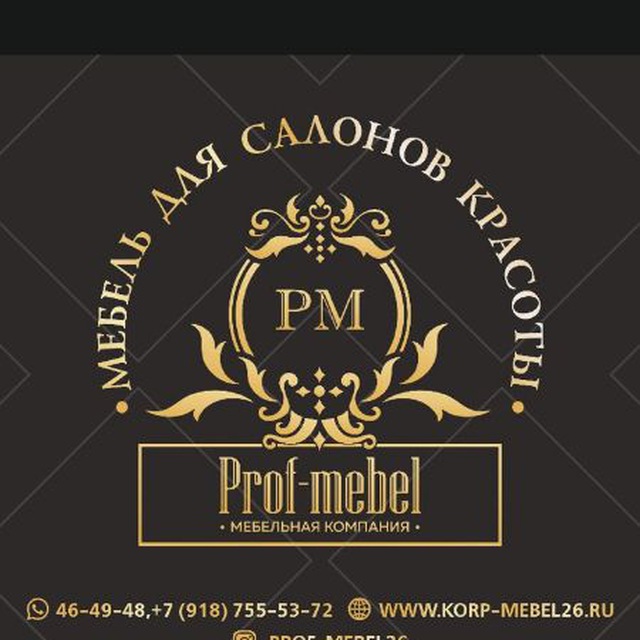 PROF_MEBEL26 Мебель для салонов красоты