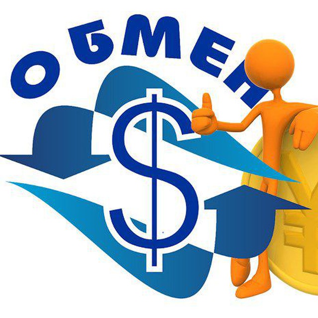 Курс валют ЛНР | Луганск??