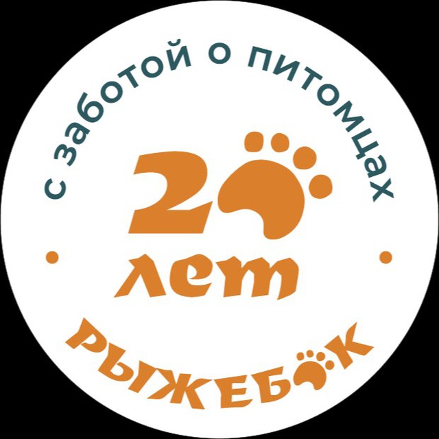 Компания «Рыжебок» ®?