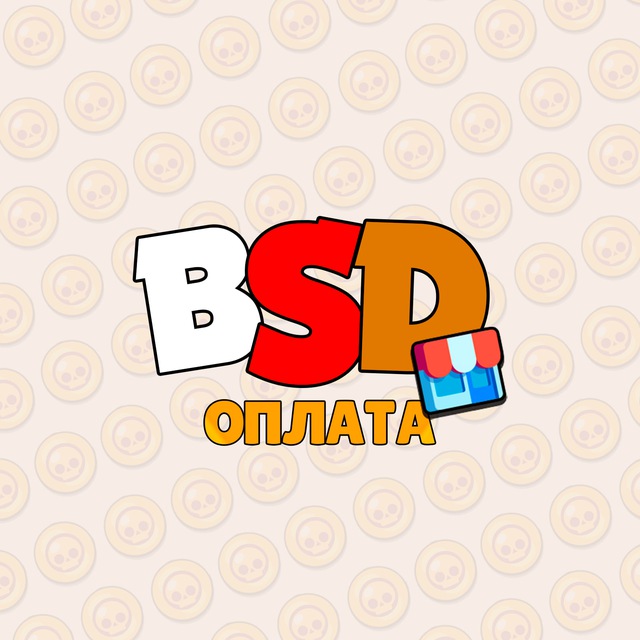 BSD+ | Информация