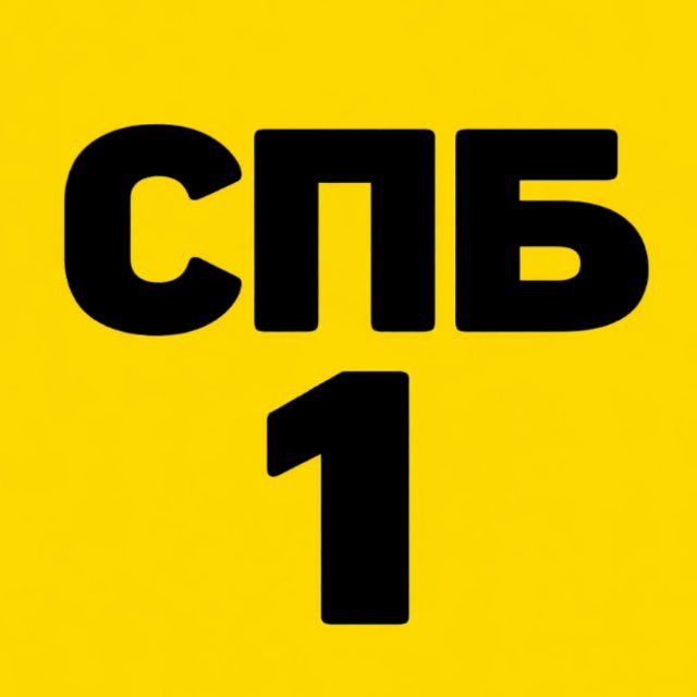 Spb_one