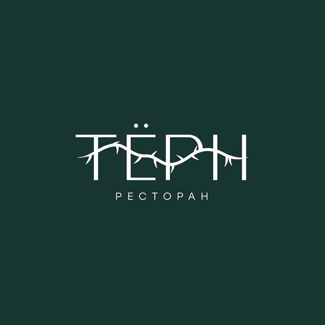 ТЁРН | Ресторан в Светлогорске