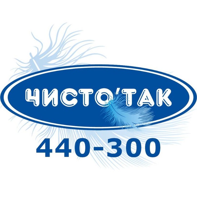 Интернет-магазин "Чисто'Так"