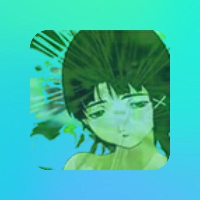 хз