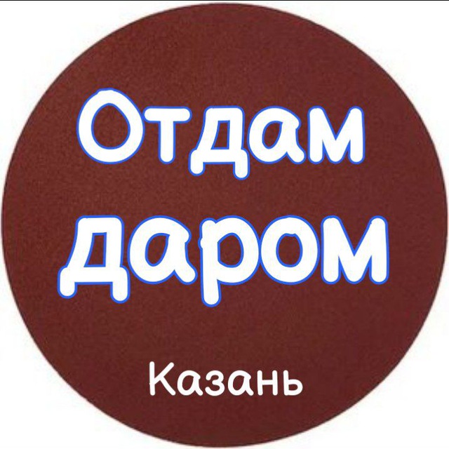 Отдам даром стол тумба