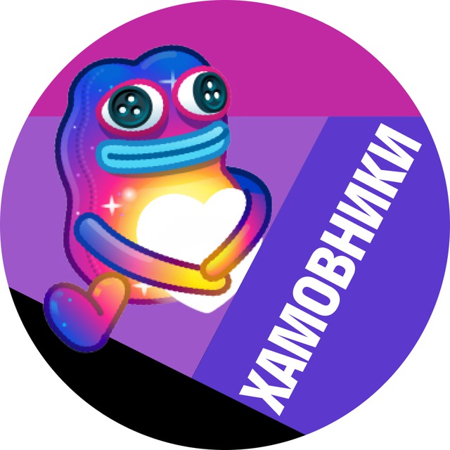 Хамовники