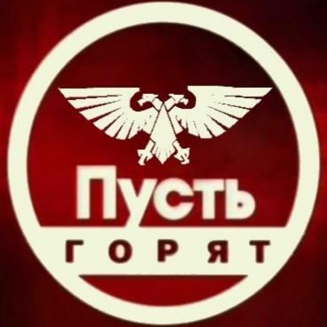 ПРИВАТИЗИРОВАННЫЕ НОВОСТИ