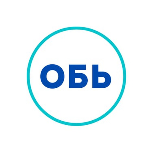Обь