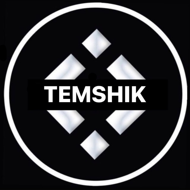 TEMSHIK