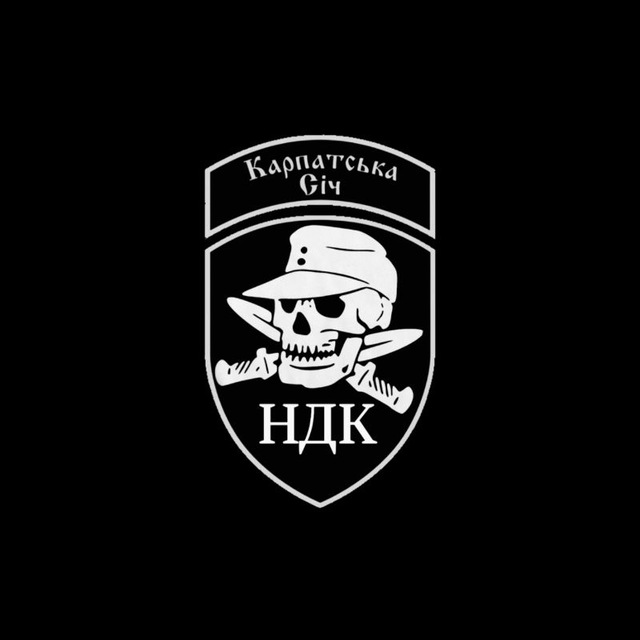 Deutsches Freiwilligen Korps/Німецький добровольчий корпус