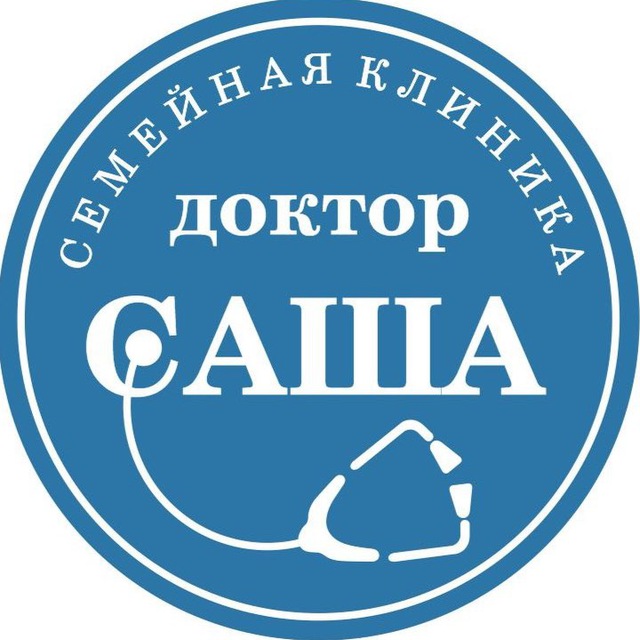 ДОКТОР САША