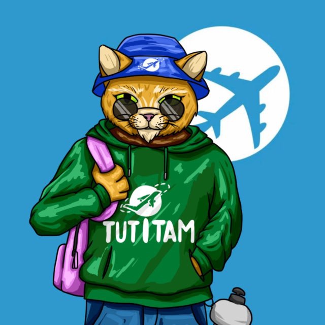 Тут и Там | Travel Blog