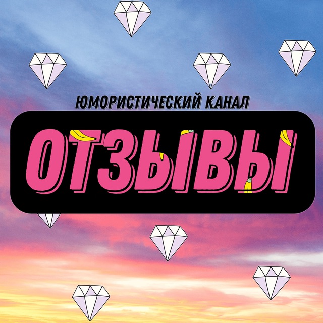 Смешные отзывы с WB OZON wildberries/ozon юмор