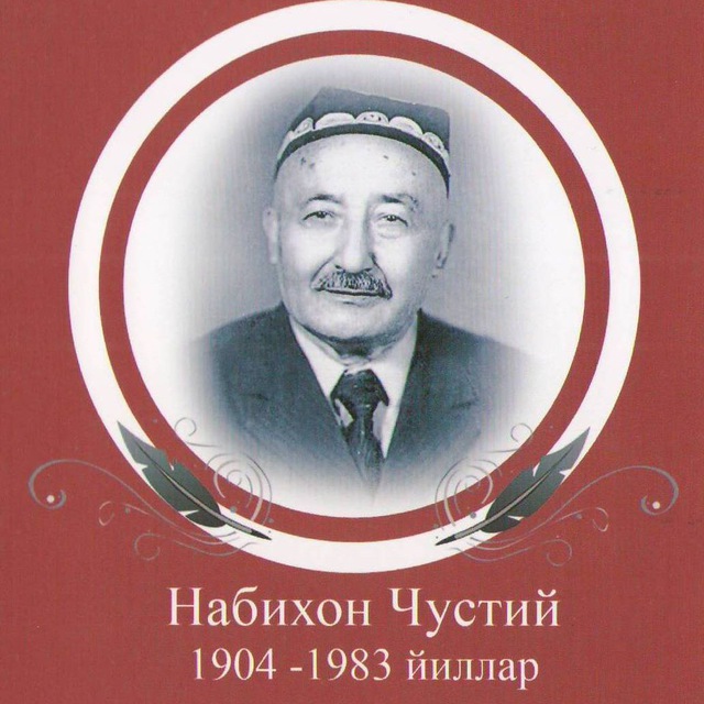 Мавлоно Чустий ижоди