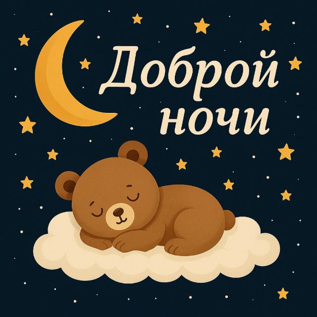 💌Открытки|Картинки