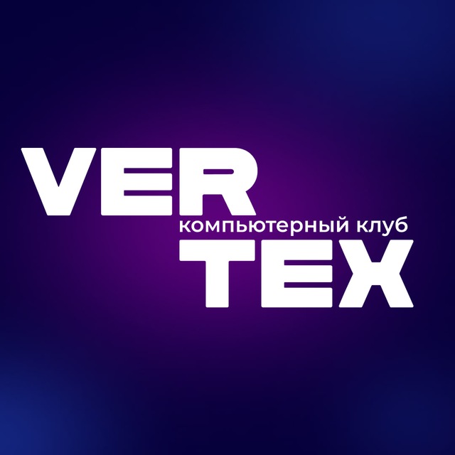Vertex | компьютерный клуб Ачинск