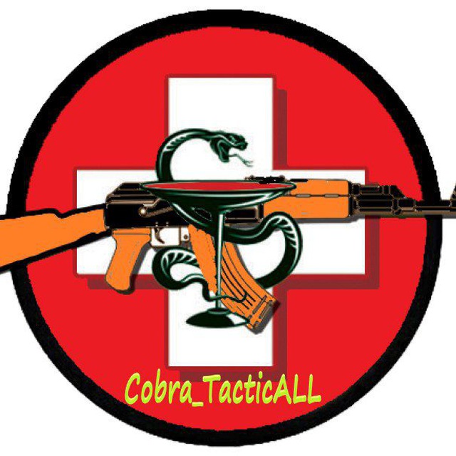 COBRA _TACTICALL??