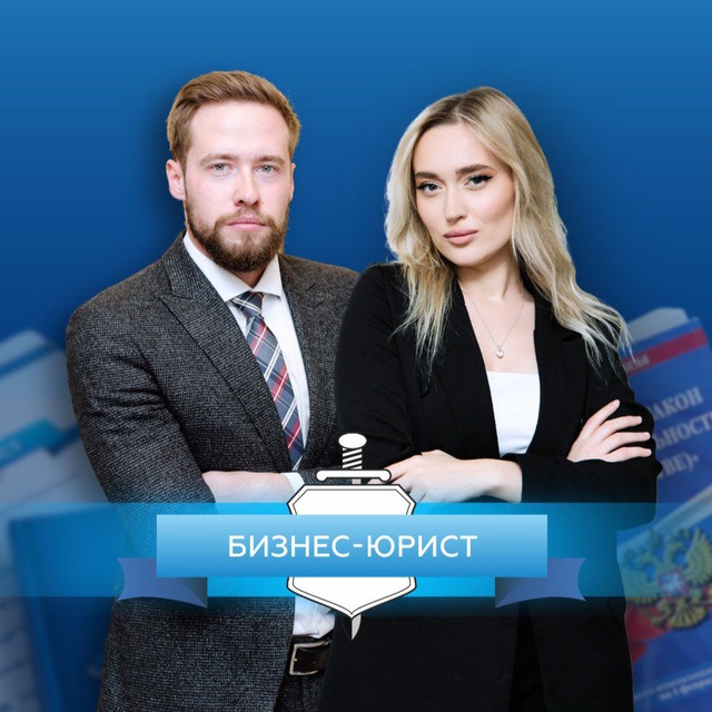 Банкротство | Списание долгов