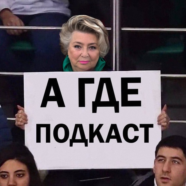 Аринка из ФК?