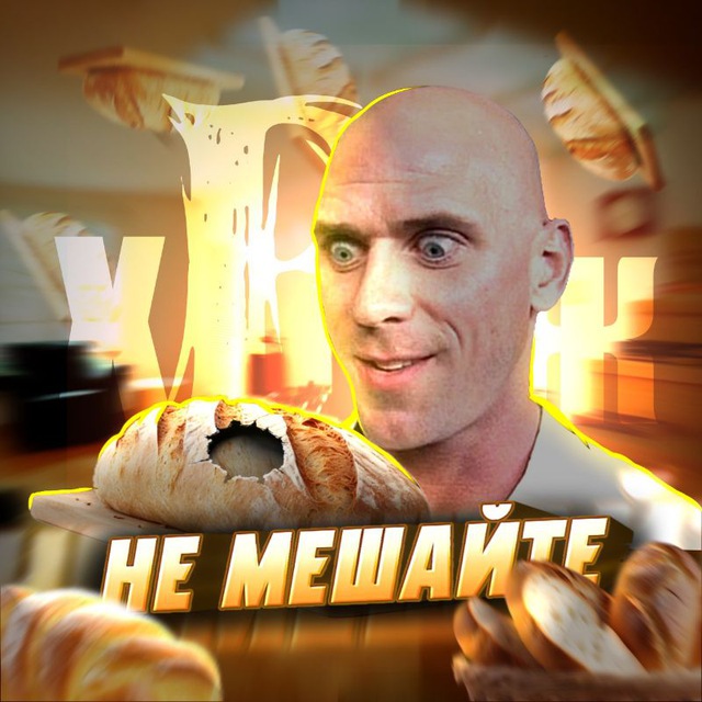 ХВЖ